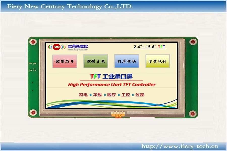 FBS050BT00-R01 (TN;800X480)